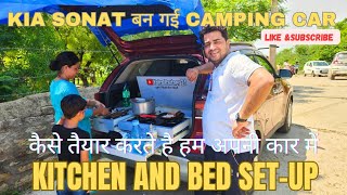 Camping Car Bed Setup  हम अपनी कार में बेड कैसे रेडी करते हैं  Car kitchen setup [upl. by Ahsinyd998]