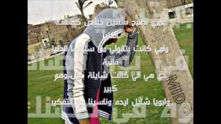 المتهم أبي  PRMido  راب مصري [upl. by Feerahs]