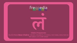 Do C Base Chakra [upl. by Nedearb]