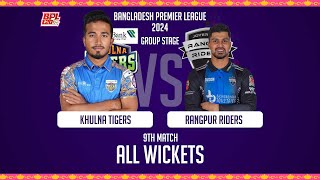 All Wickets  Khulna Tigers vs Rangpur Riders  9th Match  Season 10  BPL 2024 [upl. by Sinnelg362]