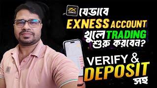 Exness Account Opening । Exness Nagad Deposit amp Verification। Exness Bangla Tutorial । Ontalkbd [upl. by Malamut930]