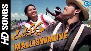 Malliswarive Video Song  Yuvasena Movie  Sharwanand  Bharath  Jassie Gift [upl. by Zacharie]