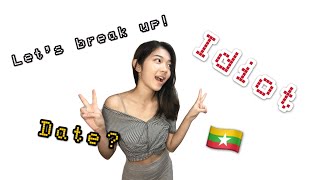 Speak like a real BURMESE [upl. by Downall]