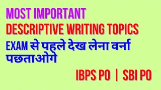 Descriptive writing for Ibps Po and Sbi Po mains ibpspo trending sbipo [upl. by Ylenats573]