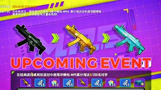 NEW GUN EVENT SS15 sausageman SausageMan [upl. by Nahtanha]