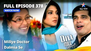 Full Episode  378 Dill Mill Gayye  Miliye Doctor Dalmia Se  दिल मिल गए starbharat [upl. by Arrac302]