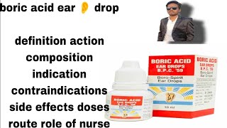 Boric acid  boric spirit  hindi  boric acid pharmacology notes  nursing notes [upl. by Durstin]