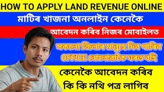 How to apply land revenue khajna payment online in assam 2024 ll Full Process [upl. by Nomled]