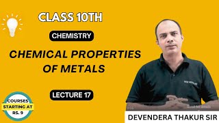 Lecture 17 Chemical Properties of Metals [upl. by Alihet]