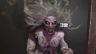 공포게임 왕따 [upl. by Shank]