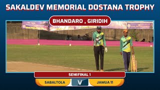 Semifinal 1 Sabaltola vs Jamua 11  Sakaldev Memorial Dostana Trophy 2023  Bhandaro [upl. by Salter]