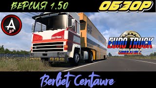 Berliet Centaure  Trailers by TAS v10 150x [upl. by Allsopp]