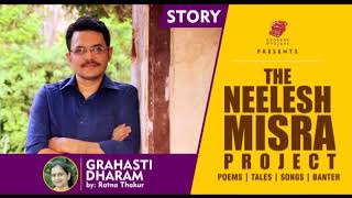 Neelesh Misra Stories II GRAHASTI DHARAM story by Ratna Thakur  Neelesh Misra [upl. by Anitsirk]