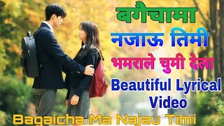 Bagaicha ma Najau Timi  Lyrical Song  बगैंचामा नजाऊ तिमी [upl. by Lobel]