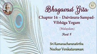 88 Bhagavad Gita Chapter 16 Malayalam by Sri Nochur Swami [upl. by Asirralc]