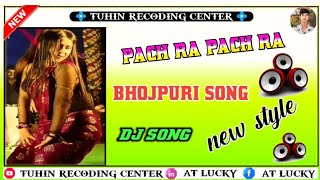 Pacha re pachare Dj song RHYTHM MUSICAL DANCE ACADEMYDJ song Tuhin remix 🥰 Edm mix 🔷🔹 [upl. by Peters]