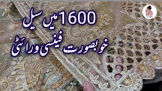 Auriga Market SaleNew auriga market Lahore Pakistan 2023 [upl. by Stulin766]