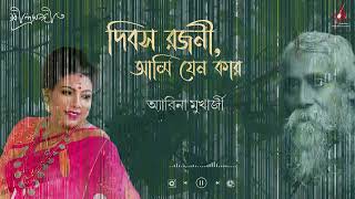 Dibasa Rajani Ami Jeno Kar  Rabindra Sangeet  Arena Mukherjee [upl. by Nishi]