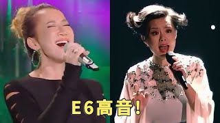 E6高音到底有多高？7位歌手挑战毫不费力，一开口太燃了！ [upl. by Eran756]