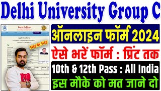 DU Group C Online Form 2024 Kaise Bhare  How to fill Delhi University Group C Online Form 2024 [upl. by Ennahtur]