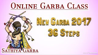 NEW GARBA DANCE STEPS 2017  36 STEPS  NAVRATRI 2017  wwwsathiyagarbacom [upl. by Searle]