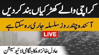 Alert for Karachi  Live with Adil Aziz Khanzada  12 am  15 November 2024 [upl. by Oribelle245]