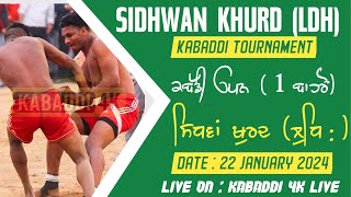 🔴Live Kabaddi Today Tournament Sidhwan Khurd LDH Kabaddi 4K Live  Kabaddi Match Today Live [upl. by Dolora706]