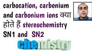 Differentiate Carbocation carbenium and carbonium ions stereochemistry of sn1 and sn2 reactions [upl. by Ketti]