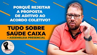 SINDICATO REALIZA ASSEMBLEIA PRESENCIAL DO ADITIVO DO SAÚDE CAIXA NESTA QUINTA 07122023 [upl. by Elohcan]