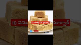 Sweet sweets to make at home sweets colour sweets parade sweets recipes in telugusweets recipes [upl. by Conroy]