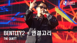 20231022 BENTLEY2  연결고리  THE QUIETT ASIAN HIPHOP CONNECTIONAH1 [upl. by Eagle]