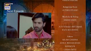 Mann Aangan Episode 43  Teaser  ARY Digital Drama [upl. by Yvonner326]