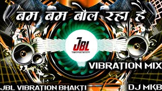 Bam Bam Bol Raha Hai Kashi Dj ReMix Song  Desi Vibration Mix 2022  DJ MkB Prayagraj [upl. by Brandy958]