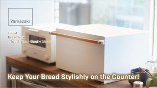 Keep your bread stylishly on the counter  Tosca Bread Box [upl. by Faso]