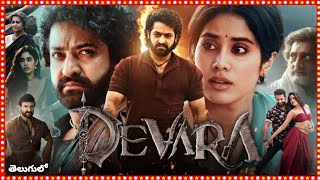 Devara 2024 Telugu  NTR  New Telugu Movies 2024 Full Movie  Review and Facts HD [upl. by Nerehs]