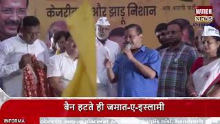 Wazirpur की जनता के बीच AAP National Convenor Arvind Kejriwal जी की पदयात्रा [upl. by Dinerman]