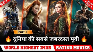 Top 10 World Best Movie in Hindi dubbed  highest IMDB rating Movie world best Must watch before die [upl. by Hafler]