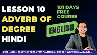 Adverbs of Degree  English Grammar in Hindi  Day 10 [upl. by Orian]