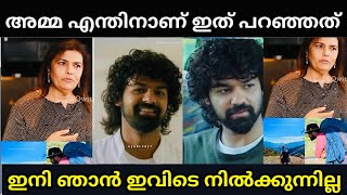 Pranav Mohanlal  Suchitra Mohanlal interview [upl. by Asecnarf320]