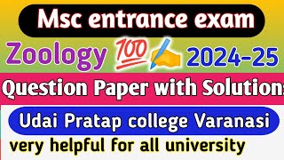 MSc Zoology Entrance Exam Question Paper 2024msc zoology entrance exam udai Pratap pg College2024 [upl. by Foushee]