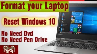 How to Reinstall windows 10 without usb or dvd  Hindi [upl. by Ellennaj]