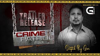 Crime Patrol Nepal  Official Trailer [upl. by Terry]