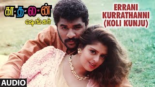 Errani Kurrathanni Koli Kunju Full Song  Kaadhalan  Prabhu Deva Nagma AR Rahman Tamil Songs [upl. by Ruon]