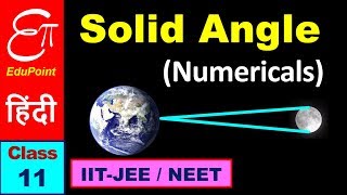 🔴 Units and Measurement  33  Numericals on Solid Angle  in HINDI for Class 11 IITJEE NEET [upl. by Ayahs]