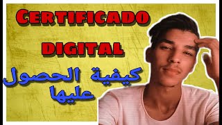 شرح تطبيقي Certificado Digital اسبانيا  طريقة الحصول على [upl. by Adnov]