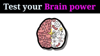 Test your brain power  Video in Urdu amp Hindi  Brain quiz [upl. by Stig]