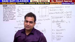 Class 10 Maths Ex 17B Example 13 Volume And Surface Area RS Agarwal 2019 [upl. by Spain]