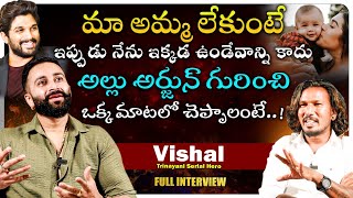 Trinayani Serial Hero Vishal Chandu Gowda Exclusive Interview  Anchor Teja  KR Signature [upl. by Electra810]