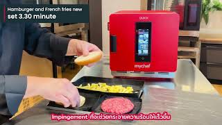 SubThai Mychef QUICK 1T Hamburger [upl. by Pancho]