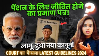 Life Certificate for Pensioners  Latest Guidelines by High Court  Digital Life Certificate DLC [upl. by Gmur644]